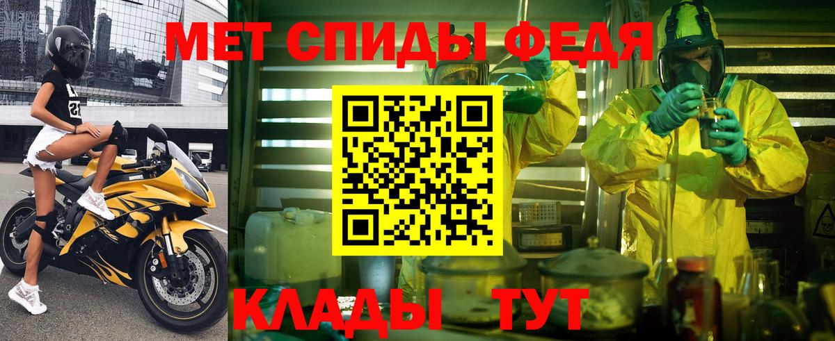 АМФЕТАМИН Premium Альметьевск