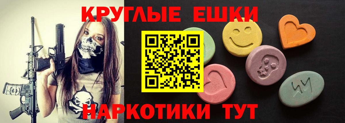 Экстази таблы  Экстази  Вход с VPN  Альметьевск  как найти   ЭКСТАЗИ louis Vuitton 
