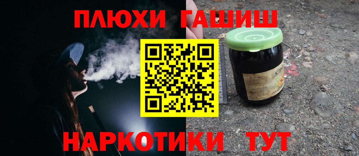 ГАШ 40% ТГК Альметьевск