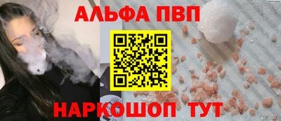 мет Обнинск