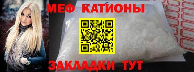 мет Обнинск