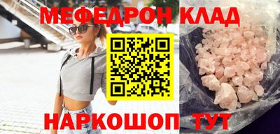 мет Обнинск