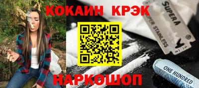 синтетический гашиш Нягань