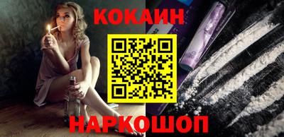 COCAINE Обь