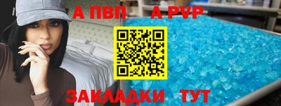 синтетический гашиш Нягань