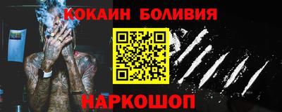 мет Обнинск