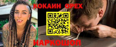 COCAINE Обь