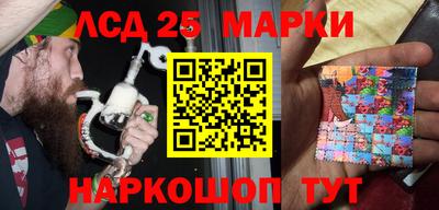 мет Обнинск
