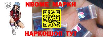 синтетический гашиш Нягань