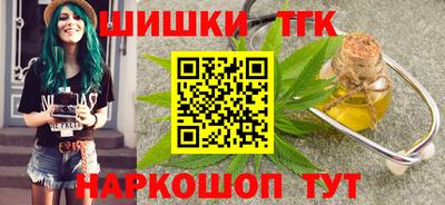 мет Обнинск