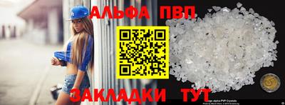 мет Обнинск