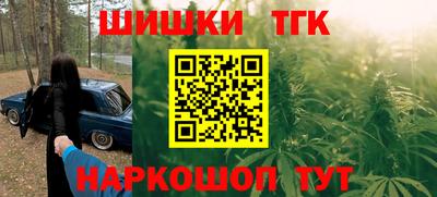 синтетический гашиш Нягань