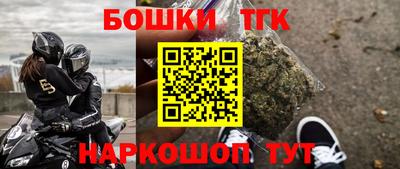 синтетический гашиш Нягань