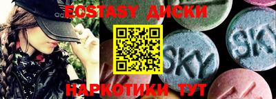 мет Обнинск