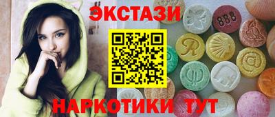 синтетический гашиш Нягань