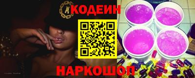 синтетический гашиш Нягань
