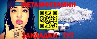 синтетический гашиш Нягань