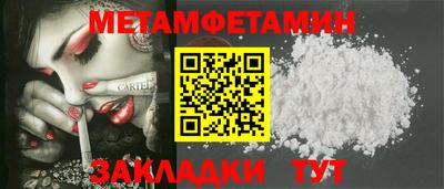COCAINE Обь