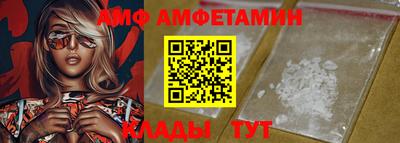 мет Обнинск