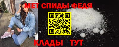 мет Обнинск