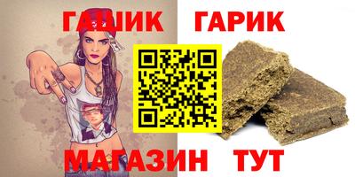 мет Обнинск