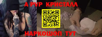 мет Обнинск