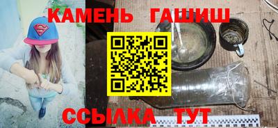 мет Обнинск