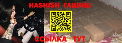 синтетический гашиш Нягань