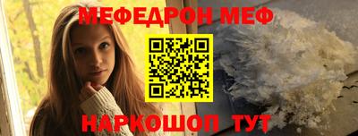 мет Обнинск
