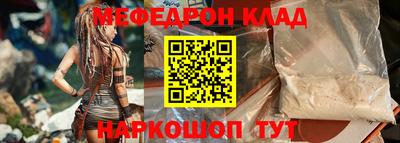 синтетический гашиш Нягань