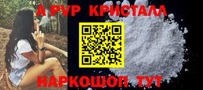 мет Обнинск