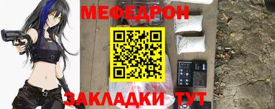 мет Обнинск
