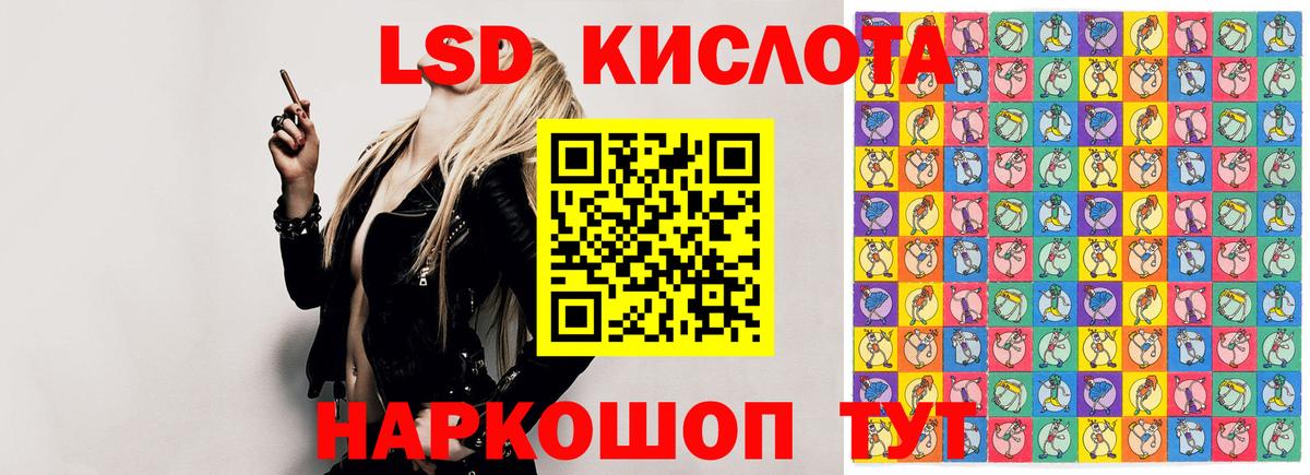 Альметьевск  ЛСД экстази кислота  Вход с VPN 