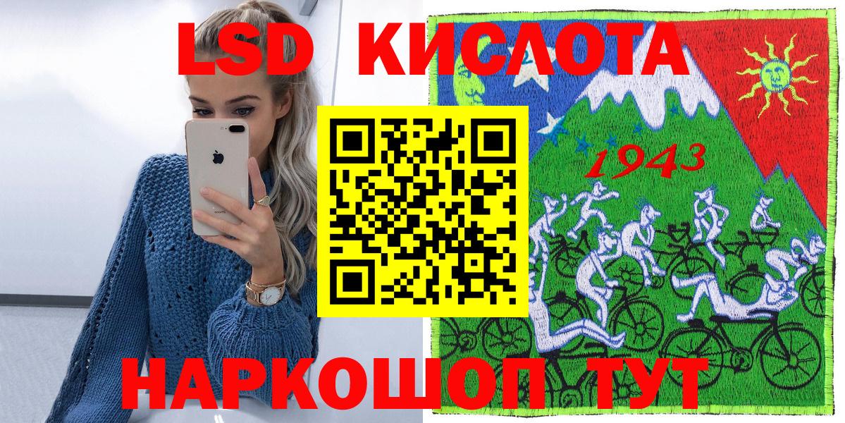 Наркотические марки 1500мкг Альметьевск