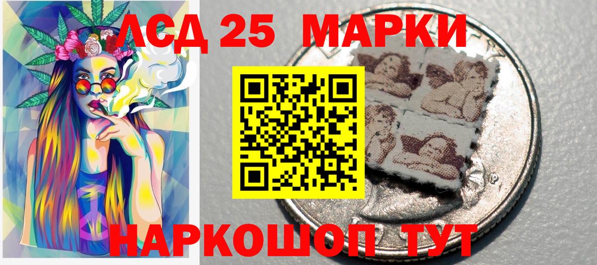 Марки NBOMe  Вход с VPN  Альметьевск  Марки 25I-NBOMe 1,8мг  хочу   Марки 25I-NBOMe 1,8мг 
